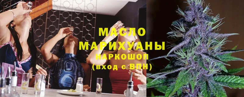 ТГК вейп  Миньяр 